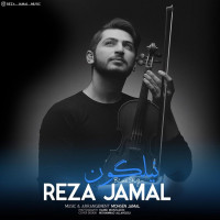 Reza Jamal - Nilgoon