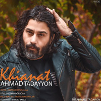 Ahmad Tadayyon - Khianat
