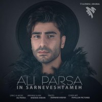 Ali Parsa - In Sarneveshtameh