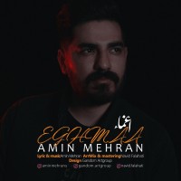 Amin Mehran - Eghmaa