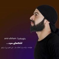 Amir Afkham - Ashkhaye Sard