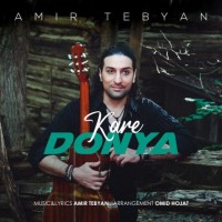 Amir Tebyan - Kare Donya