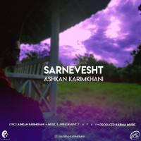 Ashkan Karimkhani - Sarnevesht