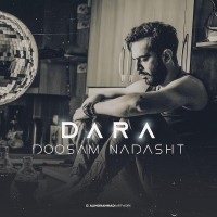 Dara Bakhtiari - Doosam Nadasht
