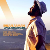 Ehsan Arman - Jange Asheghaneh