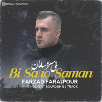 Farzad Farajpour - Bi Saro Saman