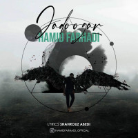 Hamid Farhadi - Jadoogar