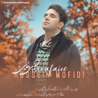 Hossein Mofidi - Bi Vafaei