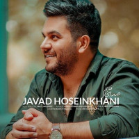 Javad Hoseinkhani - Sedaye Ghalbam