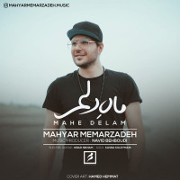 Mahyar Memarzadeh - Mahe Delam