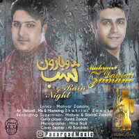 Mahyar Zamani & Danial Zamani - Shab O Baroon