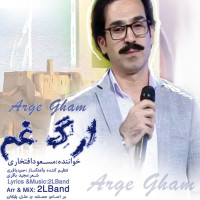 Masoud Eftekhari - Arge Gham