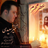 Mehrdad Mirsaeidi - Atre Moharram