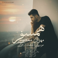 Mehran Masoumi - Hamsafar
