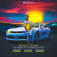 Milad Rastad - To Male In Sohabata Nisti