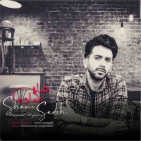 Mohammad Moghadam - Shame Sadeh