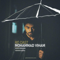 Mohammad Viham - Roo Dast