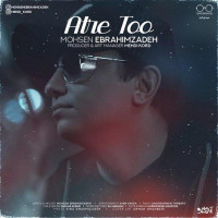 Mohsen Ebrahimzadeh - Atre To