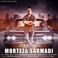 Morteza Sarmadi - Ahay Eshgh