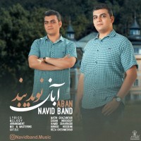 Navid Band - Aban