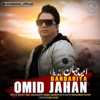 Omid Jahan - Bandaria