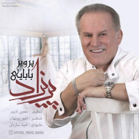 Parviz Babaei - Parizad