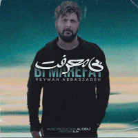Peyman Abbaszadeh - Bi Marefat
