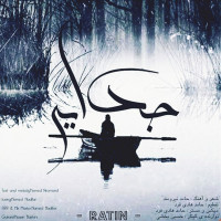 Ratin - Jodaei