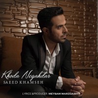 Saeid Khamseh - Khoda Negahdar