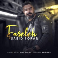 Saeid Soran - Faseleh