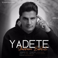 Shahram Bohlouli - Yadeteh