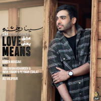 Sina Derakhshande - Eshgh Yani