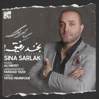 Sina Sarlak - Bekhand Refigh