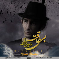 Vahid Namdar - Bi Taghat