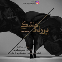 Yousef Behrad - Meshkie Por Rang