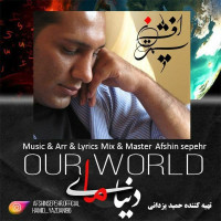 Afshin Sepehr - Donyaye Ma