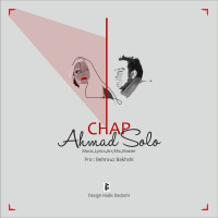 Ahmad Solo - Chap