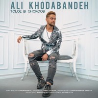 Ali Khodabandeh - Toloe Bi Ghoroob