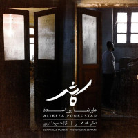 Alireza Pourostad - Kash
