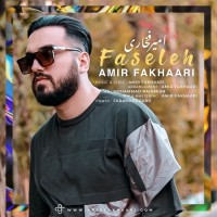 Amir Fakhaari - Faseleh
