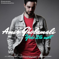 Amir Gholamali - Yeki 2ta Nist