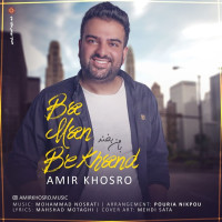 Amir Khosro - Ba Man Bekhand