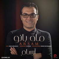 Arsam - Mah Banoo