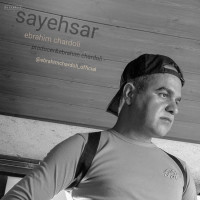 Ebrahim Chardoli - Sayeh Sar