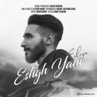 Eiliya - Eshgh Yani
