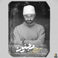 Hamid Hiraad - Majnoon