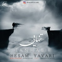 Hesam Yavari - Tanhaei