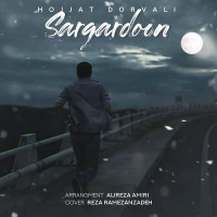 Hojjat Dorvali - Sargardoon
