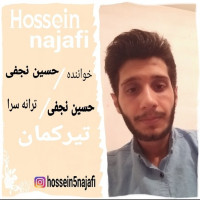 Hossein Najafi - Tirkaman