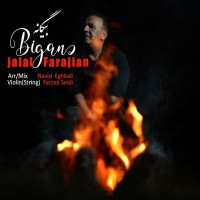 Jalal Farajian - Bigane
